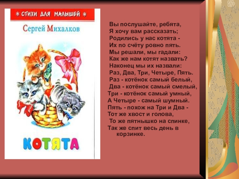 Михалков не стоит благодарности картинки