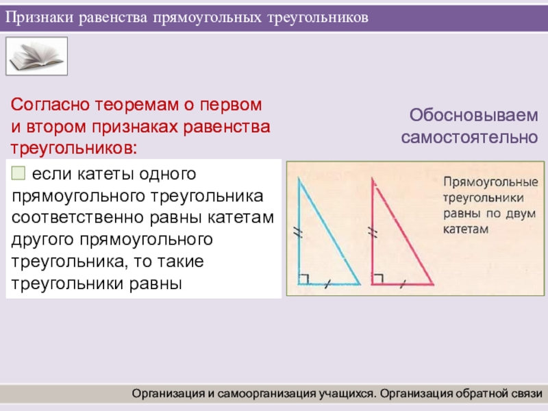 Признаки связи