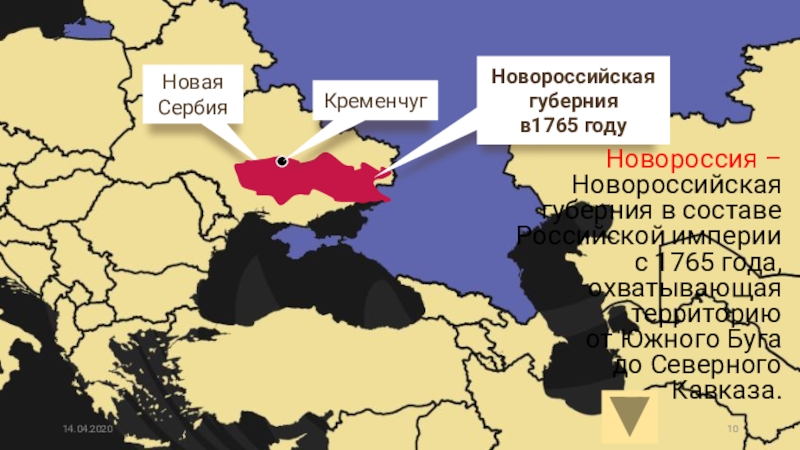 Новороссийская губерния карта