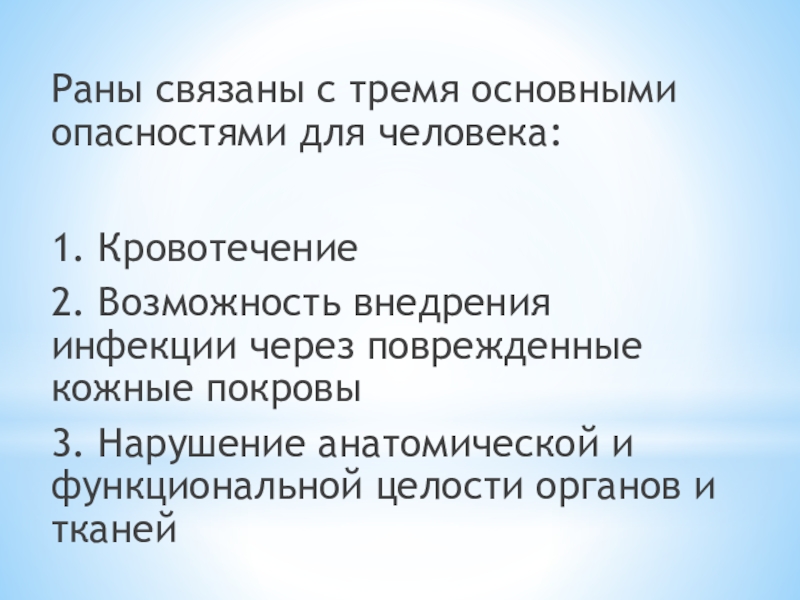 Вторая возможность. Формы незаконного предпринимательства. Программа спортивной подготовки. Программа спортивной подготовки по виду спорта. Программа спортивной подготовки должна содержать следующие разделы.