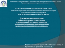 Министерство образования науки и молодёжной политики Нижегородской области