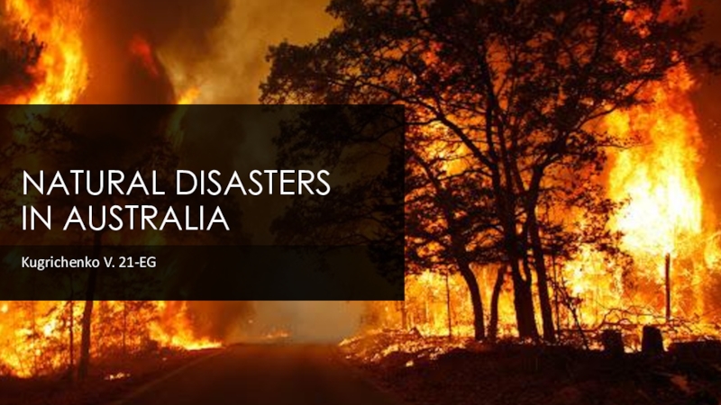 Презентация NATURAL DISASTERS IN AUSTRALIA