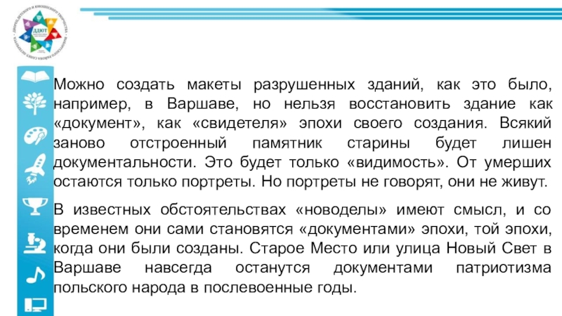 Нельзя восстановиться. Суриков взятие снежного городка описание 3 класс. Описание взятие снежного городка городка Суриков. Взятие снежного городка Суриков сочинение. Сочинение взятие снежного городка 3 класс.