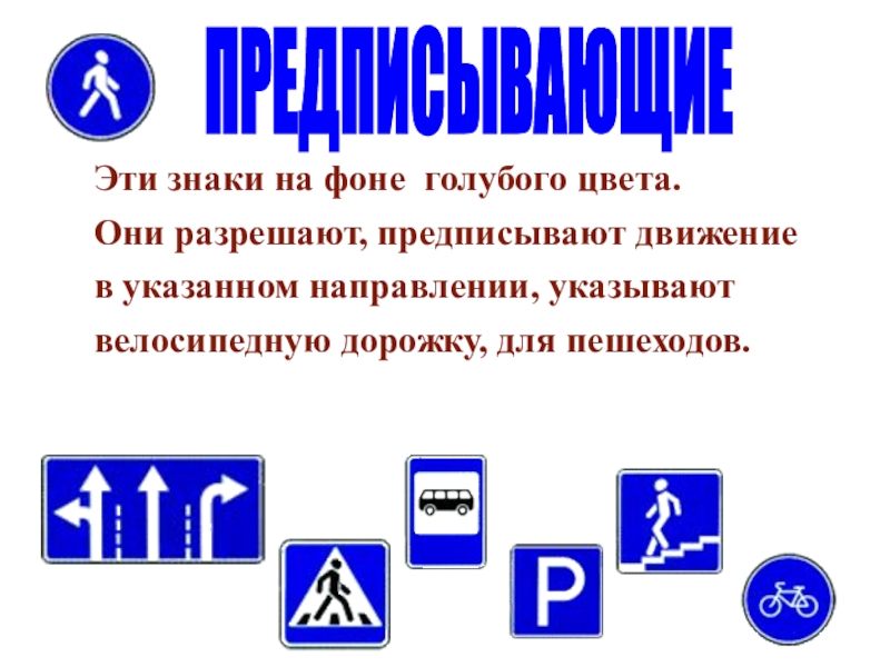 Запрещающие разрешающие предписывающие социальные нормы