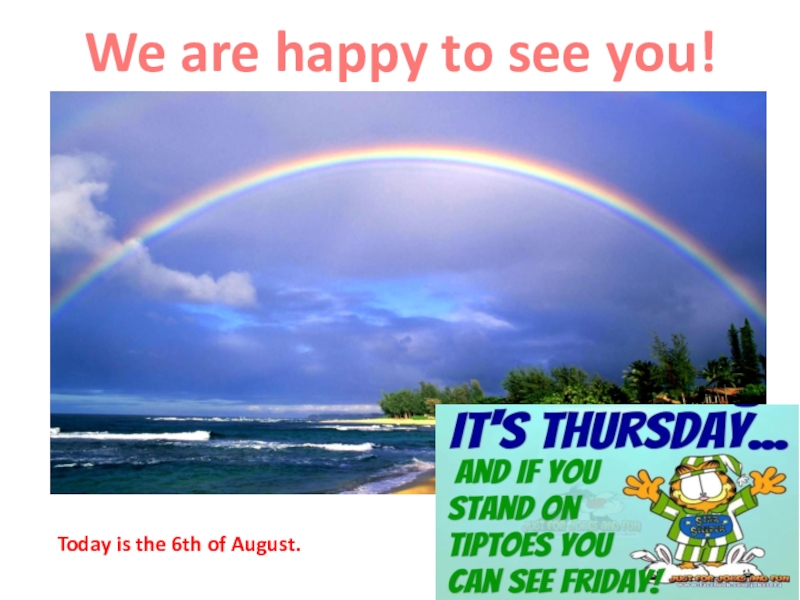 We are happy to see you!
Today is the 6 th of August
