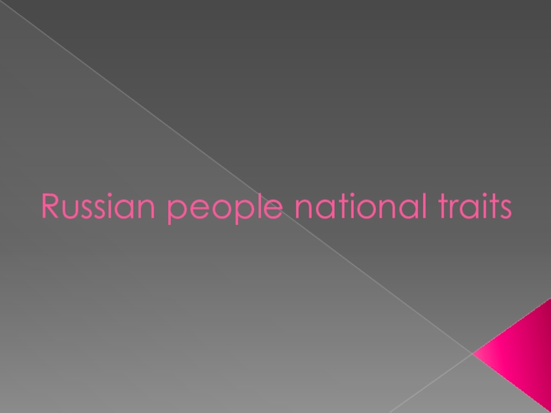Russian people national traits