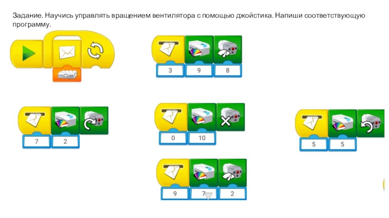 Задание про приложение. Карусель заданий программное обеспечение. Приложение задания 8 класс. Приложение в 21 задание. Библиотека упражнений приложение.