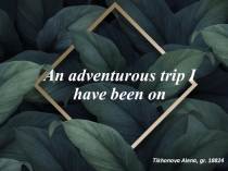 An adventurous trip I have been on