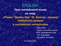 ENGLISH