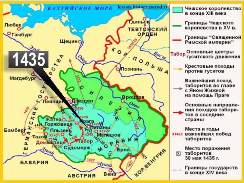 Презентация путешествие по памятным местам гуситского движения