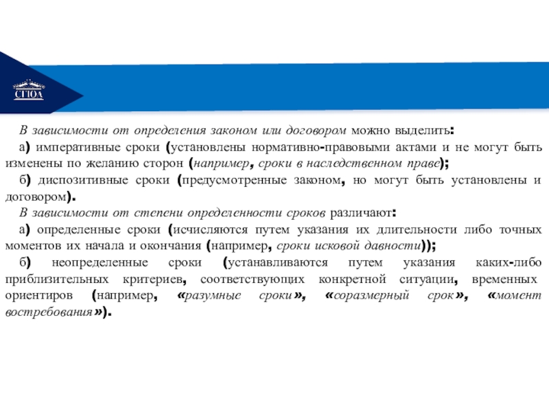 Срок исковой давности по коммунальным платежам.