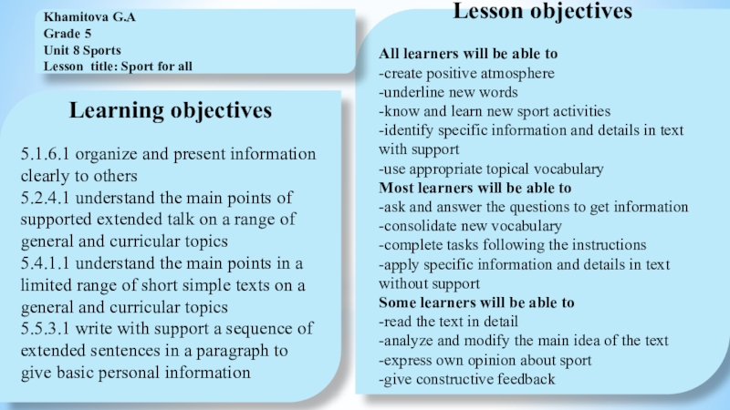 Learning objectives
5.1.6.1 organize and present information clearly to