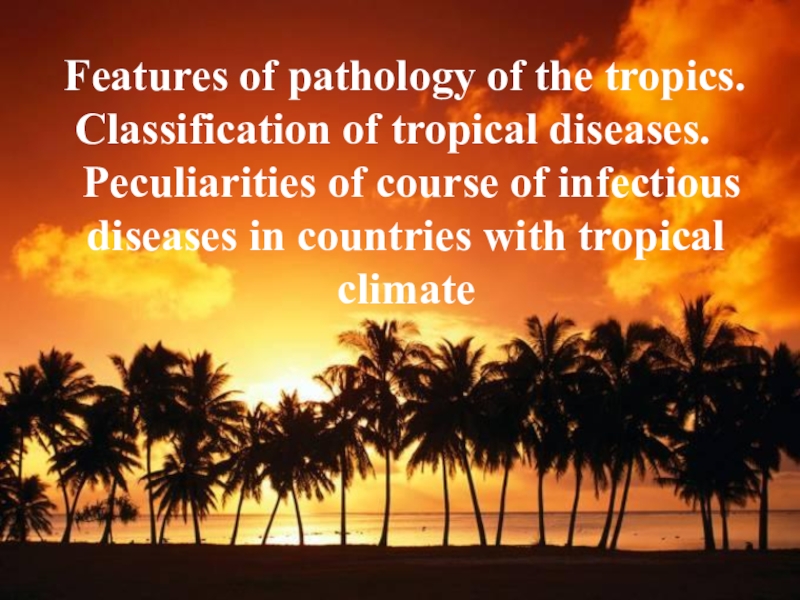 Features of pathology of the tropics.
Classification of tropical