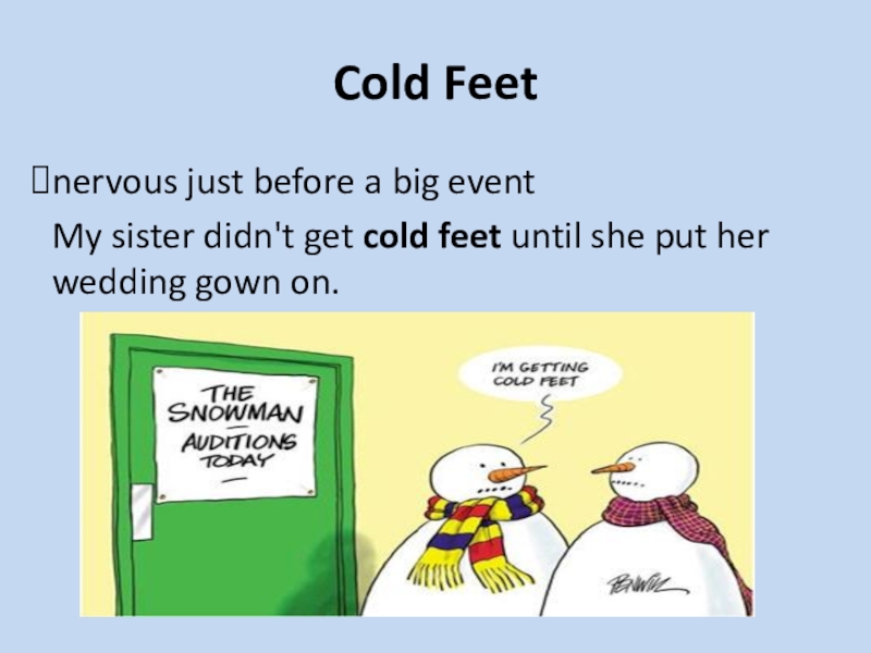 Доклад: Cold