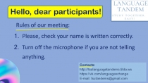 Hello, dear participants!