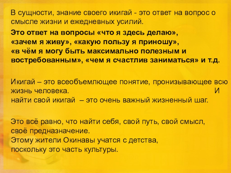 Сущность знания. Сочинение описание Лесной Поляны. Призвание это чувство. Написать сочинение описание Лесная Поляна. Лесные голоса сочинение.