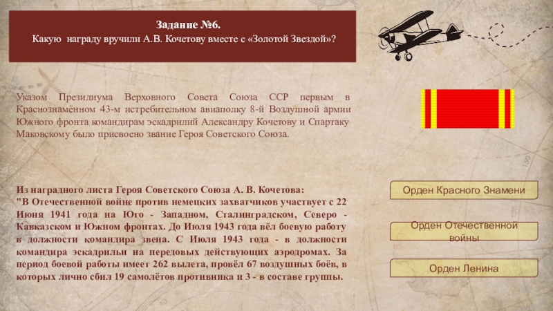 Приз присуждаемый самой худшей картине в америке называется золотая 6