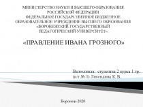 МИНИСТЕРСТВО НАУКИ И ВЫСШЕГО ОБРАЗОВАНИЯ РОССИЙСКОЙ ФЕДЕРАЦИИ ФЕДЕРАЛЬНОЕ