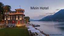 Mein Hotel