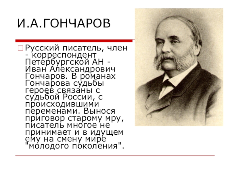 Проект на тему культурное пространство империи во второй половине 19 века русская литература