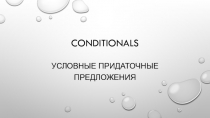 Conditionals