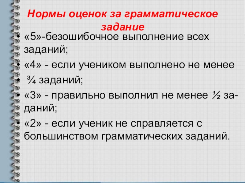 Изменить слова по образцу написать их разделяя для переноса гараж гаражи