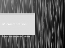 Microsoft office