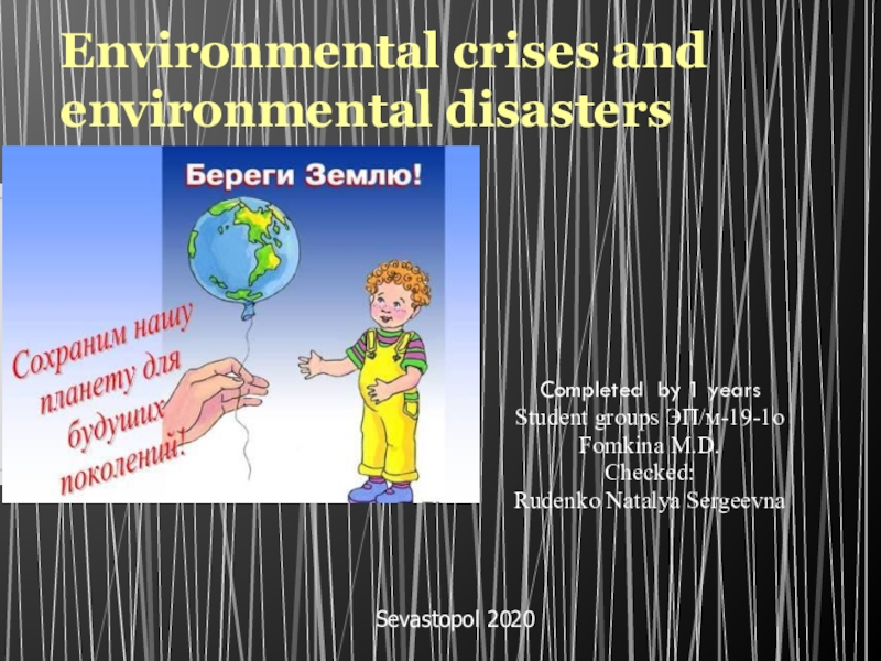 Environmental crises and environmental disasters
