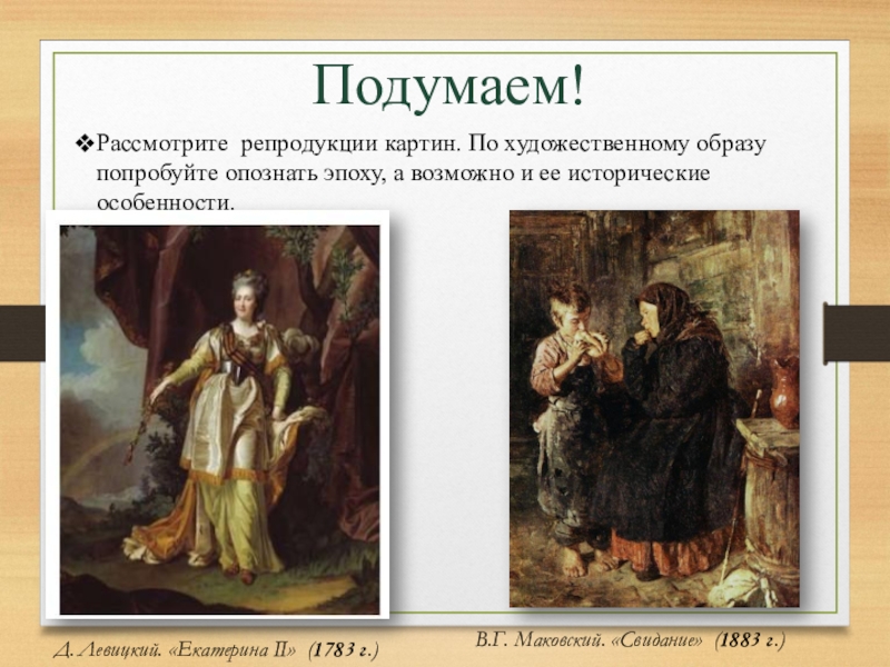 Сначала план по спасению жучки не удалось реализовать поэтому пришлось совершать вторую попытку огэ