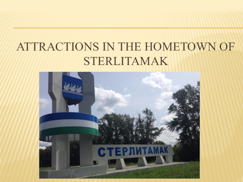 Attractions in the hometown of Sterlitamak