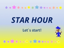 STAR HOUR