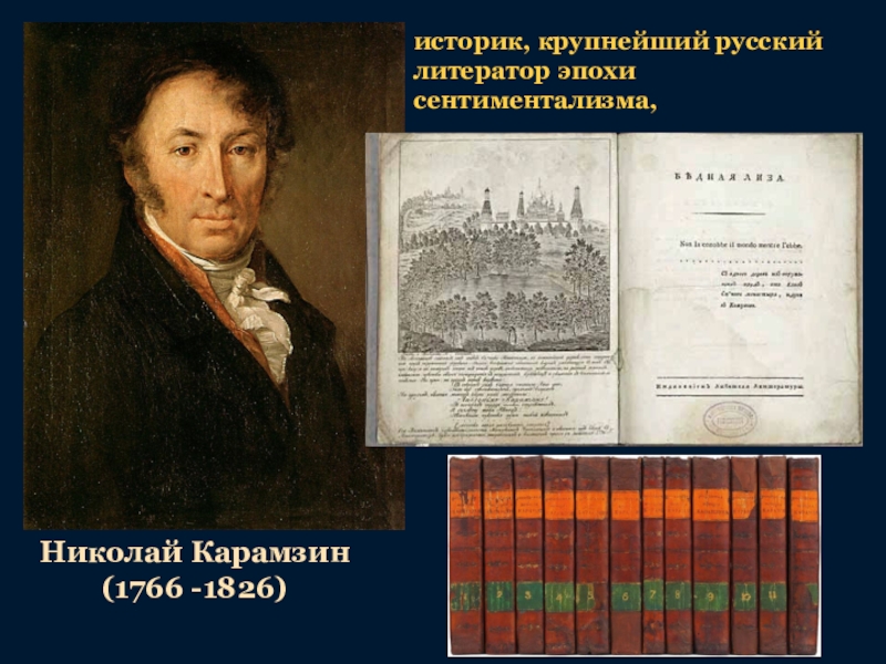 История 8 класс проект по теме общественная мысль публицистика литература пресса