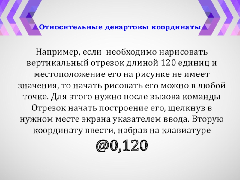 120 ед. Задача «о ресурсах» имеет вид:. Вертикальный отрезок.