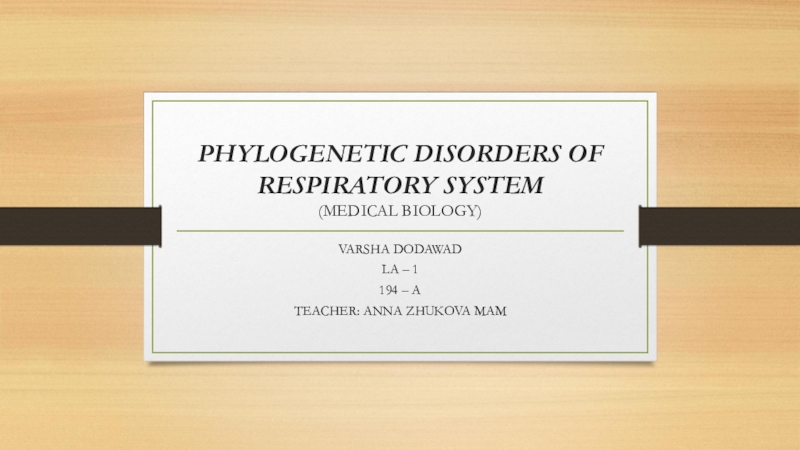 PHYLOGENETIC DISORDERS OF RESPIRATORY SYSTEM (MEDICAL BIOLOGY)