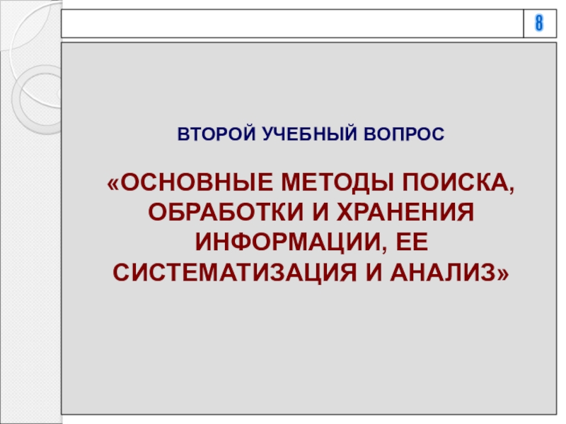 Учебная дисциплина проекта это. Учебная дисциплина проекта.