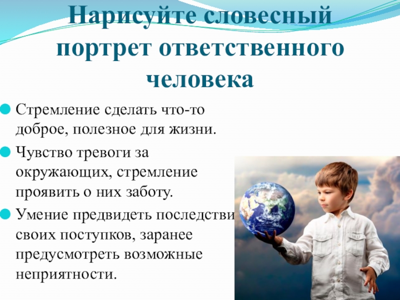 Нарисуйте устный демографический портрет планеты в наши дни и в середине xxi в