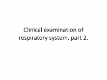 Clinical examination of respiratory system, part 2