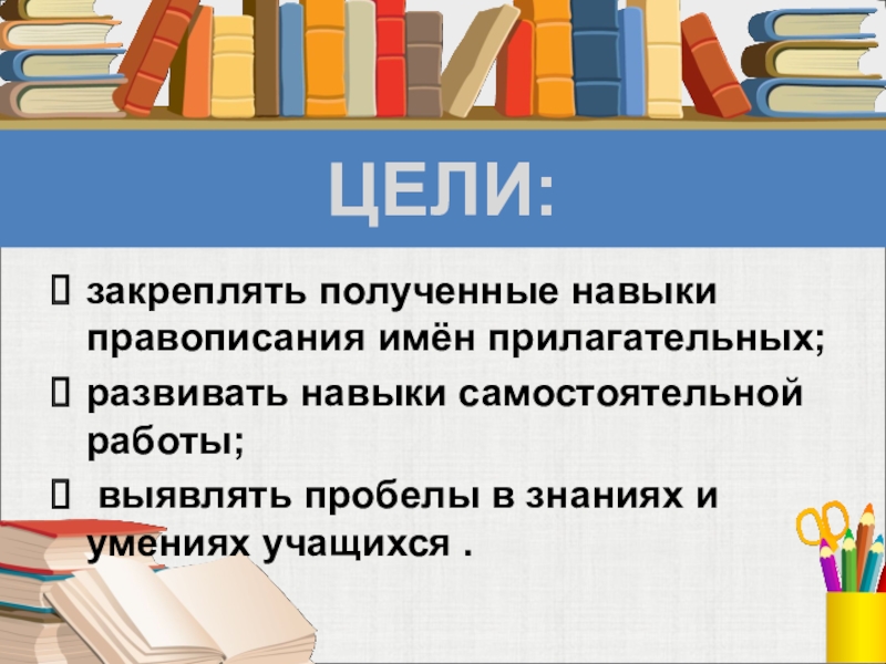 Навыки написания. Навыки правописания. Получить навыки. Три предложения с прилагательными развитой развитый и развитый.