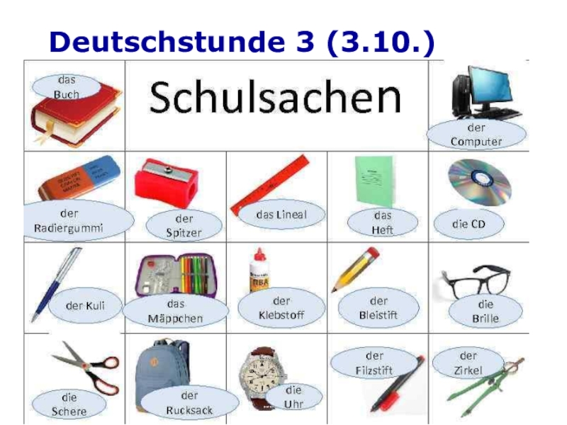 Deutschstunde 3 (3.10.)