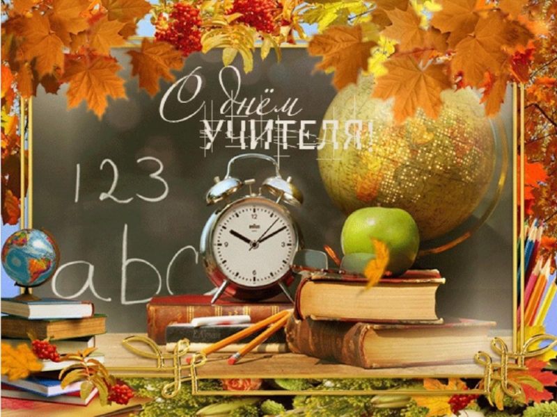 ПРАВИТЕЛЬСТВО МОСКВЫ Департамент образования и науки города Москвы