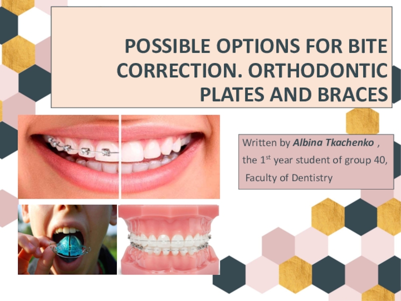 Презентация POSSIBLE OPTIONS FOR BITE CORRECTION. ORTHODONTIC PLATES AND BRACES