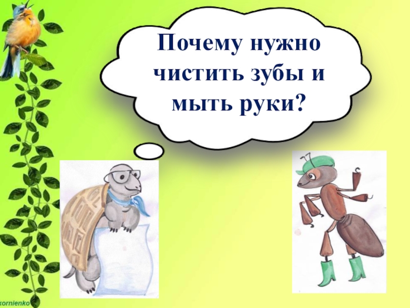 Интерференционную картину невозможно получить от двух лампочек потому что