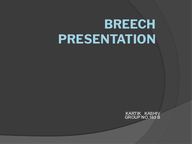 Презентация Breech Presentation