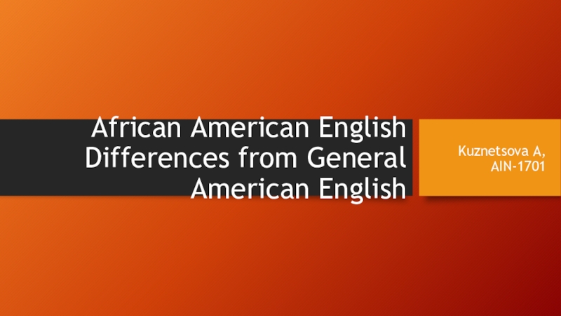 African American English Differences from General American English