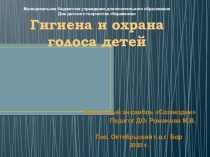 Муниципальное бюджетное учреждение дополнительного образования Дом детского