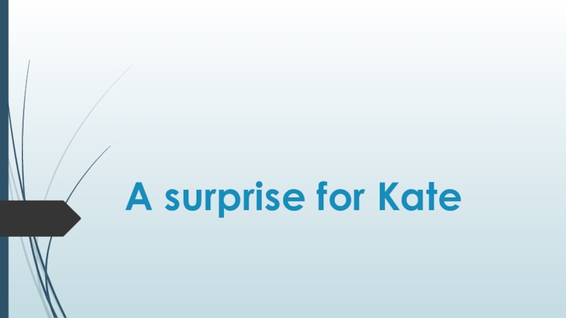 Презентация A surprise for Kate