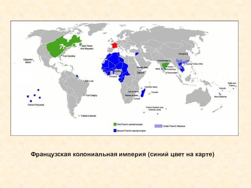 Карта французской империи