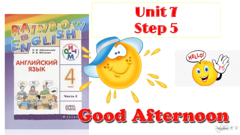 Unit 7
Step 5
F5