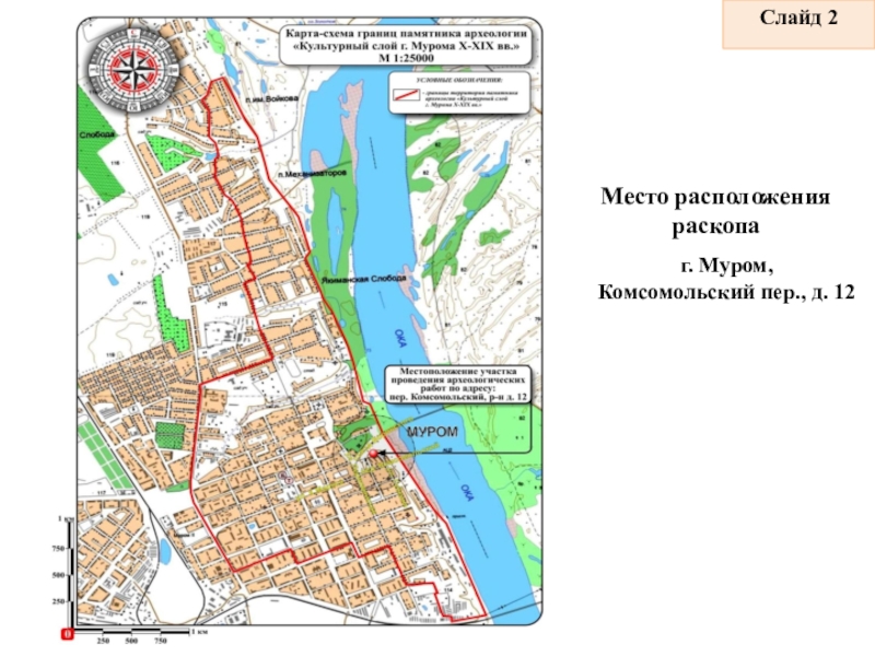 Карта г мурома с улицами и номерами домов