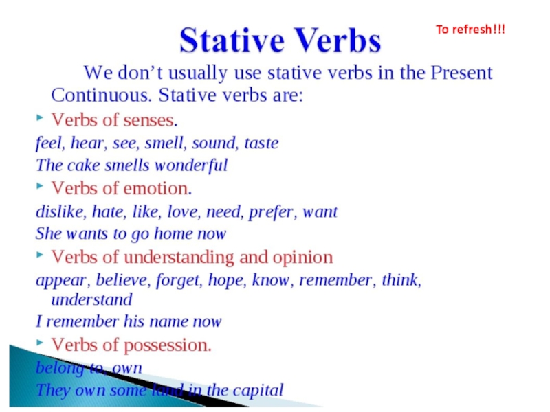 Think в present continuous. Stative verbs в английском. Stative verbs список. Stative verbs таблица. State verbs список.